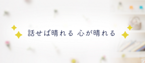 電話占いロバミミロゴ