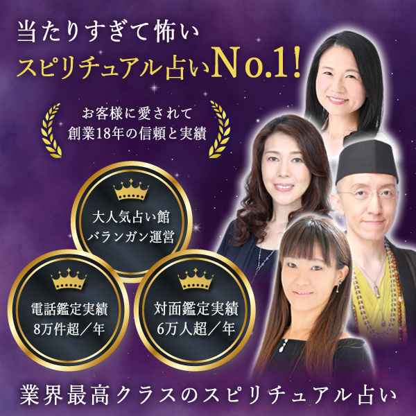 スピリチュアル恋愛 出会いの縁とは 片思い 恋愛理想郷