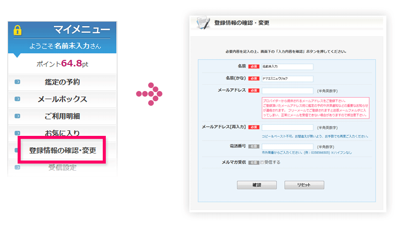 名前を決める